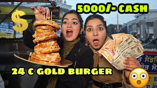 1 GOLD Burger खाओ 😱😱 5000/- cash ले जाओ 🤑🤑|| Street Food Challenge | JagritiVishali