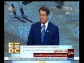 #المؤتمر_الاقتصادي كلمة ***وس أناستديادس رئيس