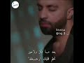 اغنيه سيف عامر تخيل من بعد هالشوق صار الحب كراهيه
