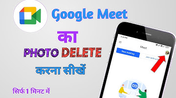How To Remove Profile Picture On Google Meet | Google Meet Profile Photo Remove 2021