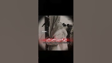 القارئ عبدالرحمن ناجي امام المسجد الصغير  يحاكي القارئ محمد اللحيدان لسورة الكهف #عبدالرحمن_ناجي