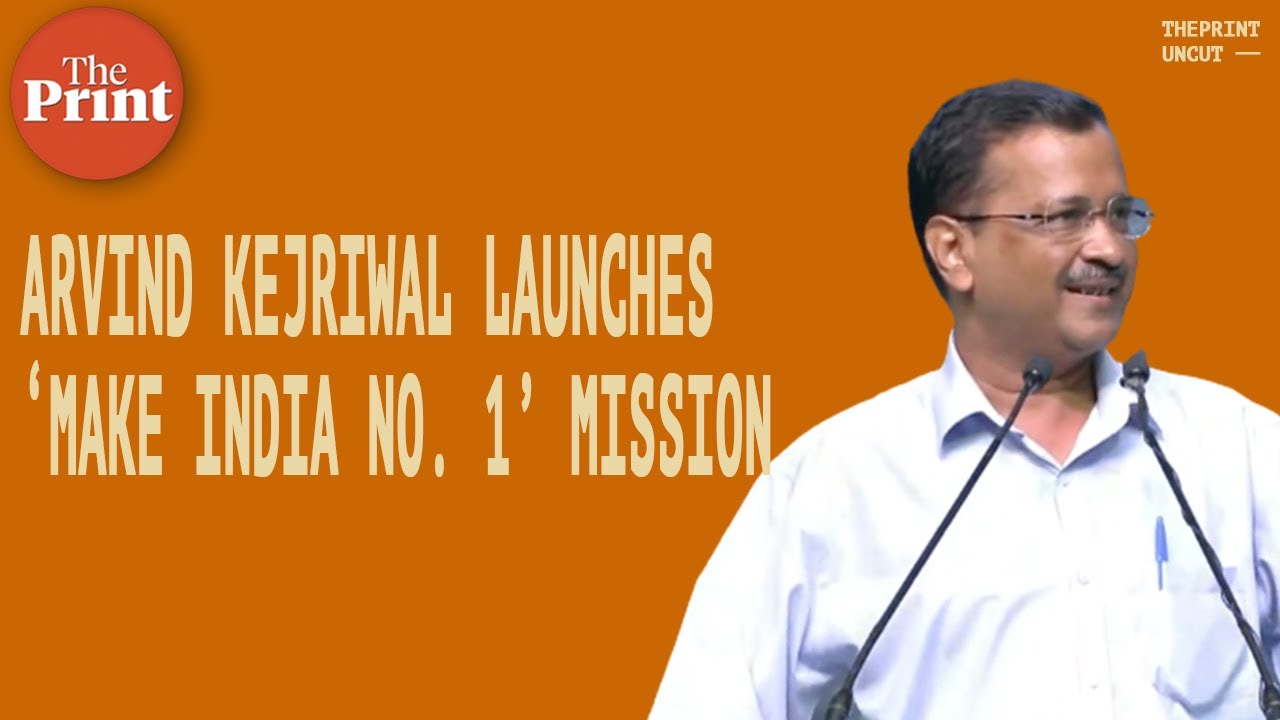CM Arvind Kejriwal launches ‘Make India No. 1’ mission,urges political parties to join AAP's mission