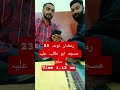 23ramzan#musjid #abu#talab#video