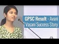 Gpsc result  gpsc topper  avani vasani success story