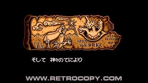Shining Force- Kamigami no Isan (Sega Genesis / Mega Drive) Intro