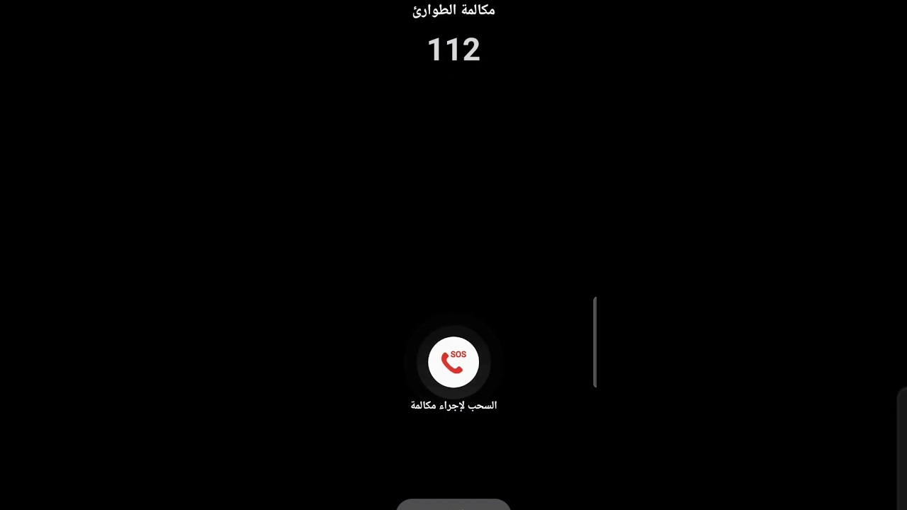 Watch CALLING 112 IN 3AM!!!! (MOST POPULAR SHORT) on YouTube Watch CALLING 112 IN 3AM!!!! (MOST POPULAR SHORT) on YouTube