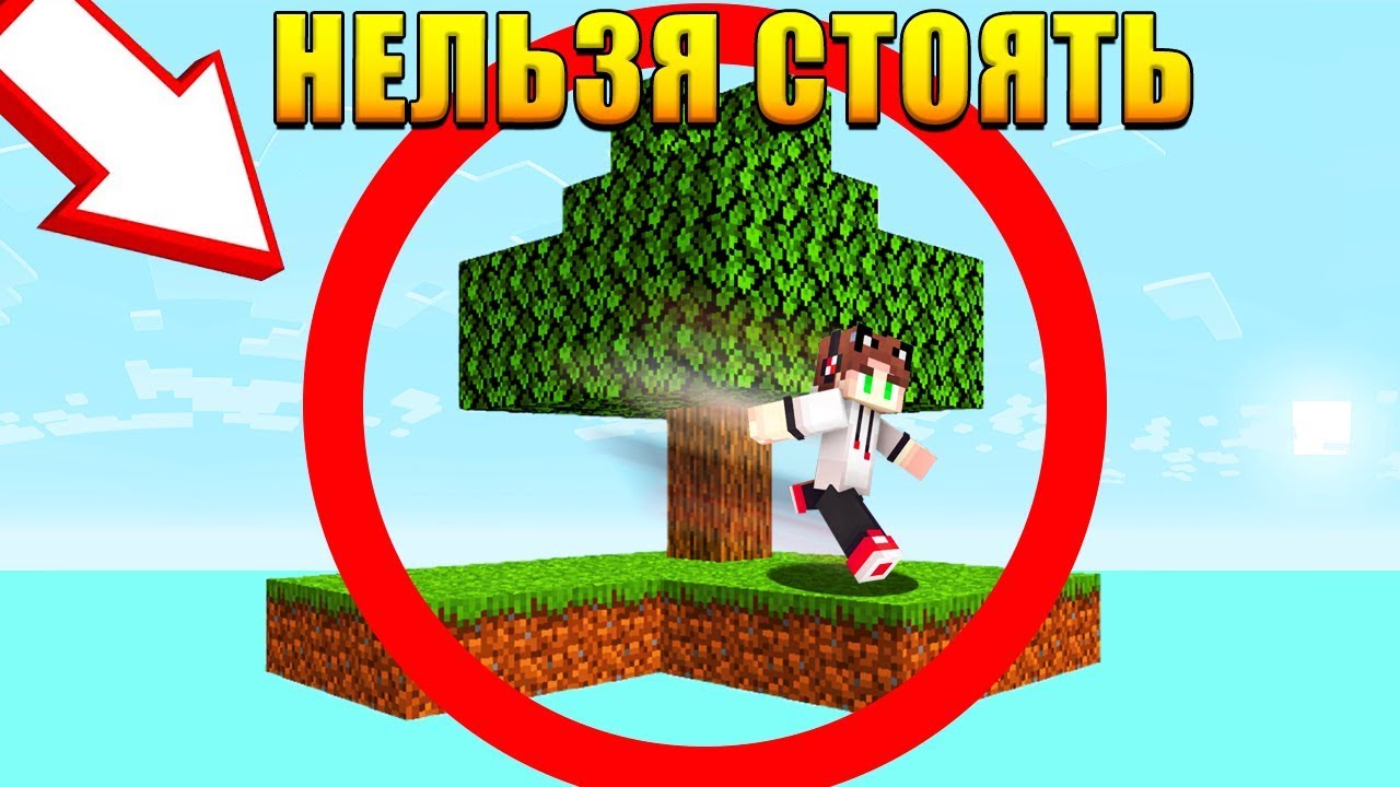 Майн легаси скайблок Майн легаси скайблок