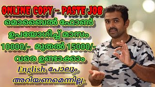 Genuine Online Part Time Job | copy paste job | Work from Home | zagl | JANIzTALKs | URL shortener