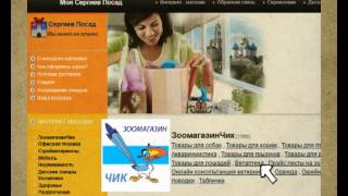 Зоомагазин в городе Сергиев Посад(, 2012-03-21T11:05:09.000Z)