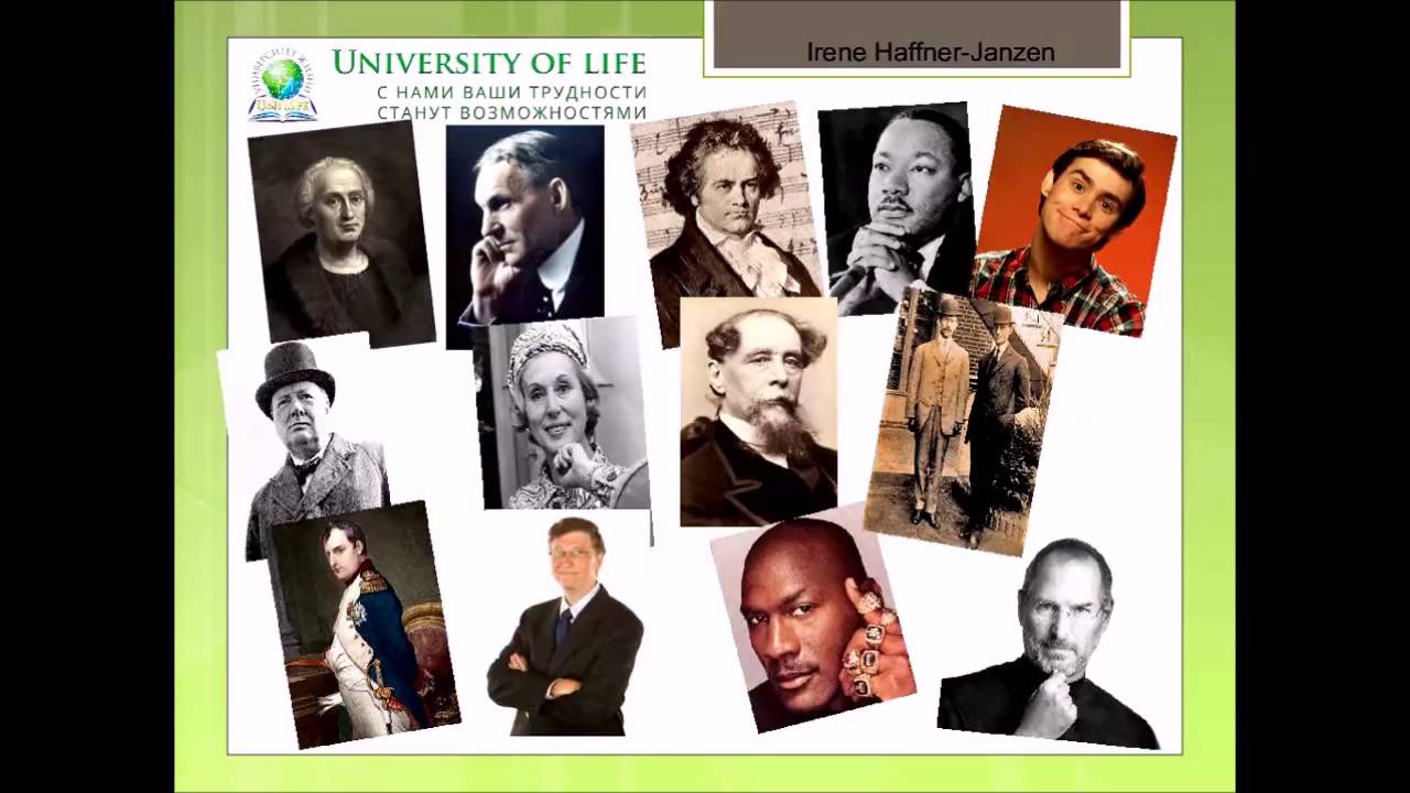 принципы осуществления мечты