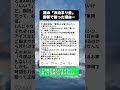 【限界】中1娘の「お泊まり会したい」を即お断り！いつも『我が家ばかり』で開催される理不尽な負担に母の怒り爆発… #育児の悩み #モヤモヤ