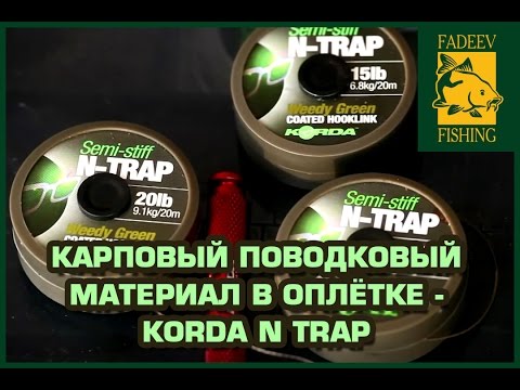 Video: Hoe Om 'n Trap Vir 'n Troue Te Versier