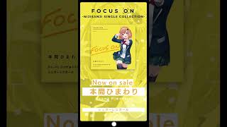 本間ひまわり「シュガーレスガール」／『FOCUS ON - NIJISANJI SINGLE COLLECTION -』 #Shorts