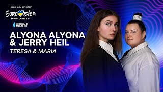 Alyona Alyona & Jerry Heil - Teresa & Maria | SLOWED DOWN