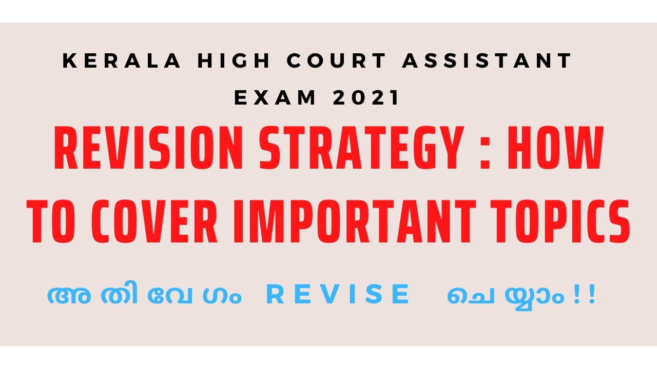 essay topics for high court assistant exam