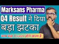 Marksans Pharma Q4 Results 2024 || Marksans Pharma Share Latest News
