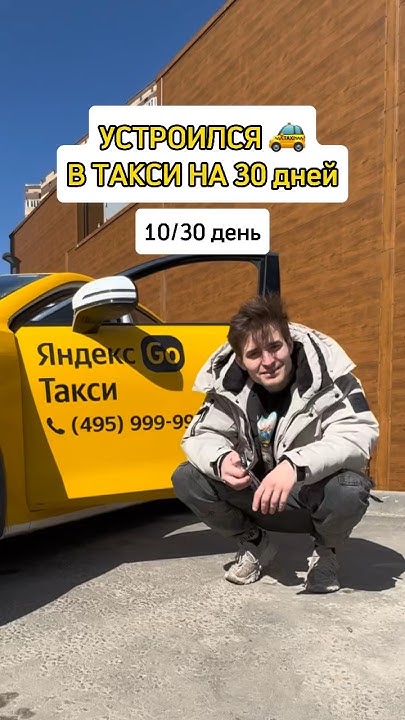 Что делать пассажиру при попадании в ДТП на такси?