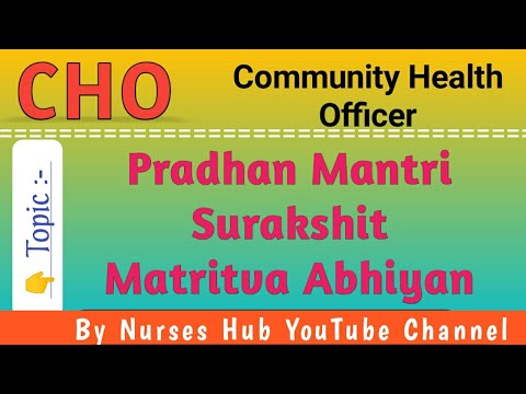 Pradhan Mantri Surakshit Matritva Abhiyan || CHO Special ||