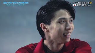 Yuzuru Hanyu / Юдзуру Ханю - Black Black Heart [MAD] 羽生結弦