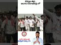 Janasenaparty helloapbyebyeycp ternekalvenkappa alur pawankalyan janasena 2024elections