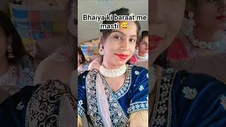 bhiya ke baraat me jane time full masti 😅..#baraat #wedding #bihari #youtubeshorts #shorts #love