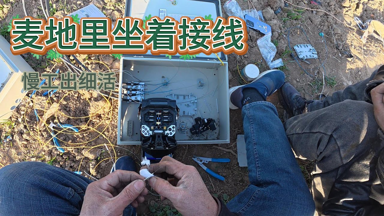 【小城工作】麦田边坐等搭档 | 这干燥有风的天气啊