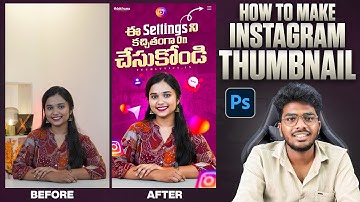 How To Make Instagram Thumbnail In Photoshop | Top Techniques | Photoshop Tutorial