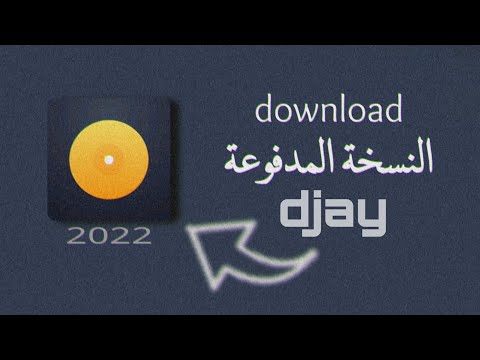 تحميل برنامج دي جي Djay النسخة المدفوعة