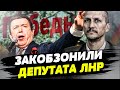 Автомобиль депутата Народного совета ЛНР Попова подорвали