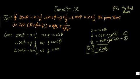 BSC mathematical method  book exercise  1.2 Q:4 (complex numbers)