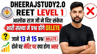 REET MAINS CUTOFF 2026 | REET LEVEL 1 FINAL CUTOFF | REET L1 RESULT UPDATE