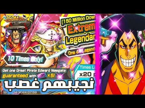 باونتي راش تفجير بكجات دبل اكستريم بنفس البكج    