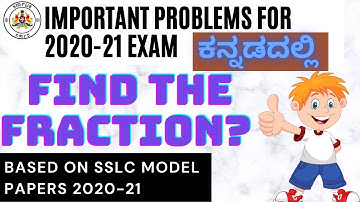 Find the Fraction ? | 3marks |SSLC Exam | explained in kannada #cancelkarnatakaboardexams