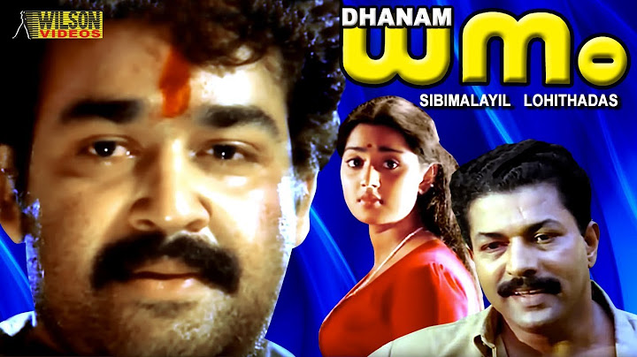 Dhanam Malayalam Full Movie | Mohanlal | Sibi Malayil | HD