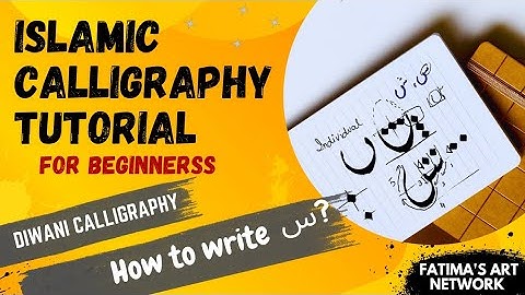 Diwani calligraphy for beginners/ Islamic calligraphy tutorial/ arabic calligraphy/ letter س #art