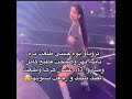 ثرونا يوم جيني طلعت مره ثانيه تهز وصحيت قطيع كامل 