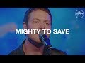 Mighty to save  hillsong worship