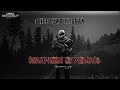Arena Breakout Infinite - Операция Провал. Когда все пошло не так...