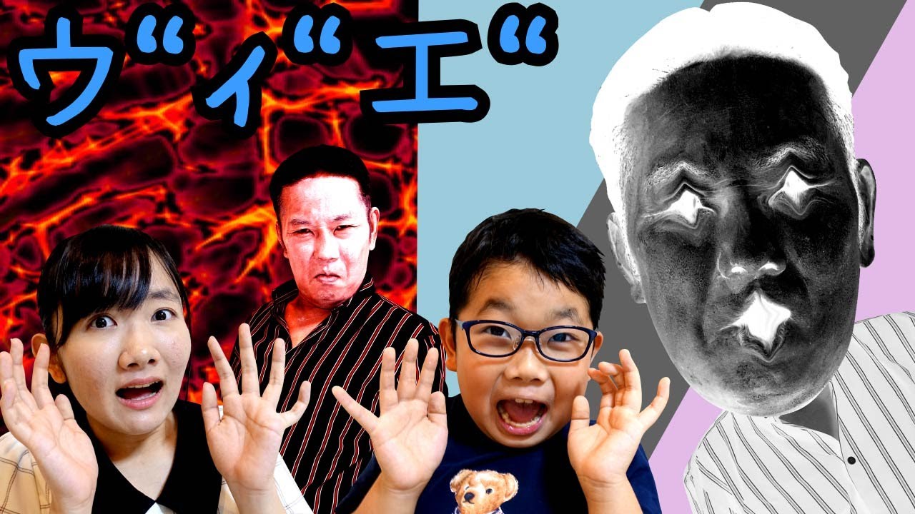 ★どこからか聞こえてくる「ヴィエ」の謎～ウ”ィ”エ”からの脱出～★