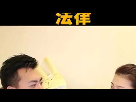 【你可能不太知道的法律】 #老高与小茉 #猎奇 #你可能不太知道的法律 #老高与小茉【喜闻乐见】