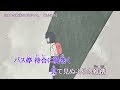 ニコカラ 生まれた意味などなかった。 off vocal まふまふ