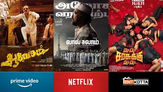 Upcoming Movies Ott Release Date Tamil | Ra Ra Sarasukku Ra Ra | Lal Salaam | Aavesham | Romeo.