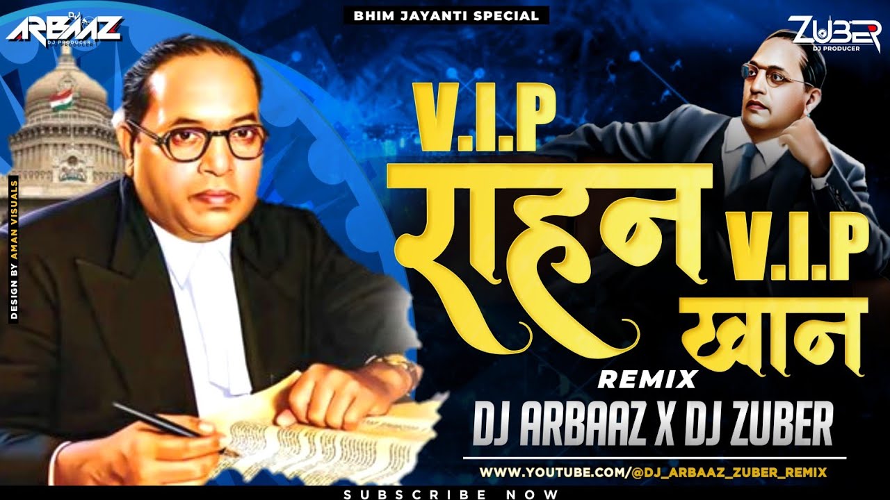 Vip Rahan Vip Khan DJ Song | DJ Arbaaz x DJ Zuber | व्हि आय पी राहन ...