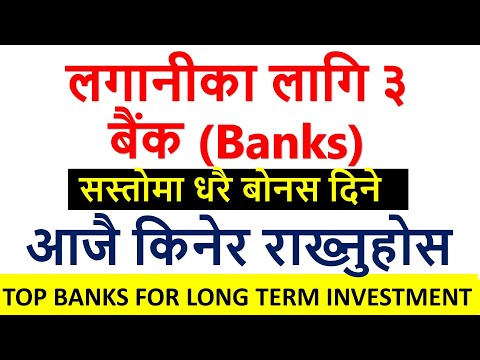 Top banks for investment | best banks for long term invest in nepal | #top_Banks Share techfunda