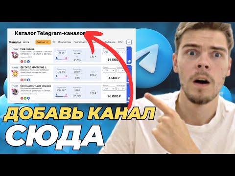Я заработал миллионы на телеграм каналах и расскажу как сделал это | Как раскрутить телеграм канал