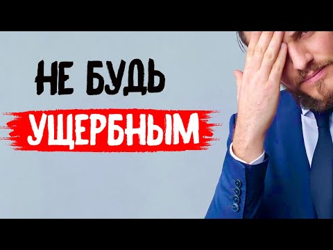 Самая ЗВЕРСКАЯ женская манипуляция! НЕ ВЕДИСЬ!