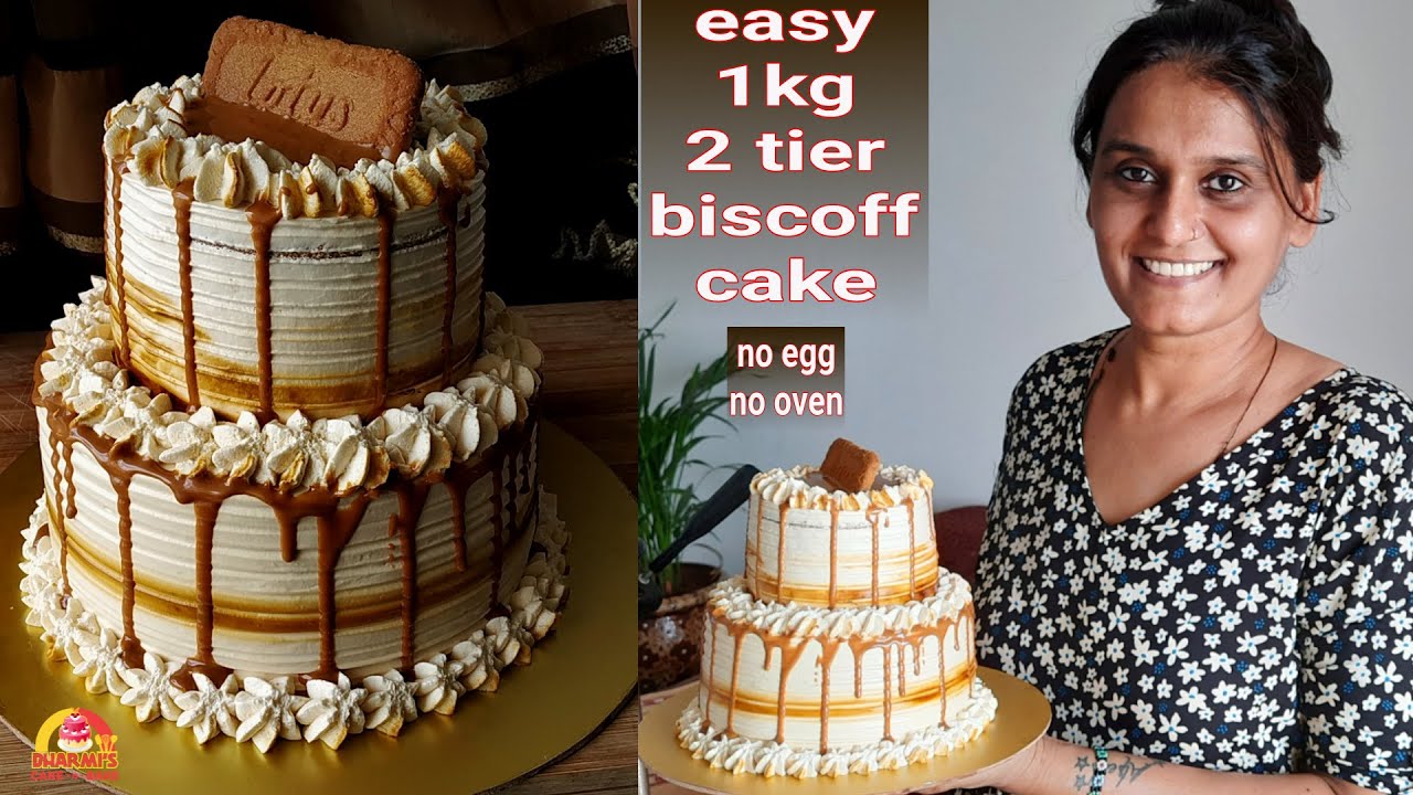 बिना ओवन कढ़ाई में 1kg 2 टियर केक बनाने की सबसे आसन विधि टिप्स के साथ  | 1kg Two Tier Biscoff cake