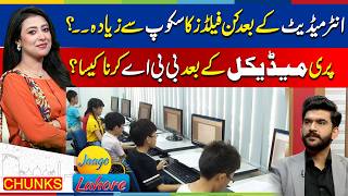 Best Careers After Intermediate | BBA After Pre-Medical? | Jaago Lahore | Noor Ul Sehar