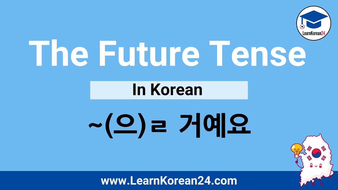 how-to-form-the-future-tense-in-korean-future-tense-conjugation-youtube