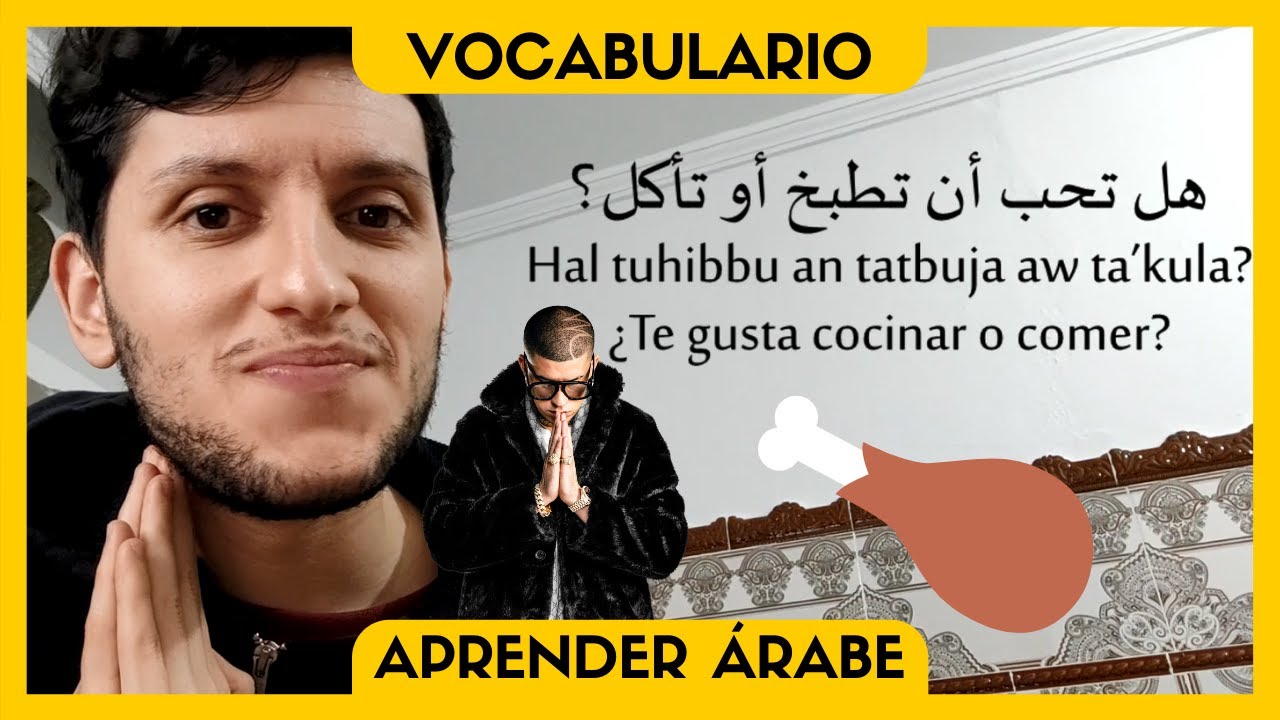 🏠#2 ¿Te gusta cocinar o comer? هل تحب أن تطبخ أو تأكل؟ | Aprender árabe online gratis